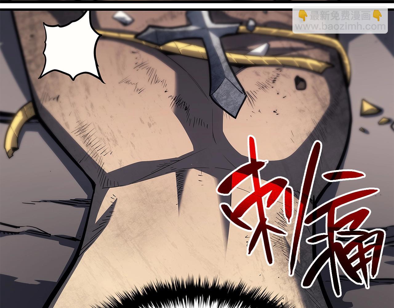 災難級英雄歸來 - 第51話 生吞(1/9) - 2