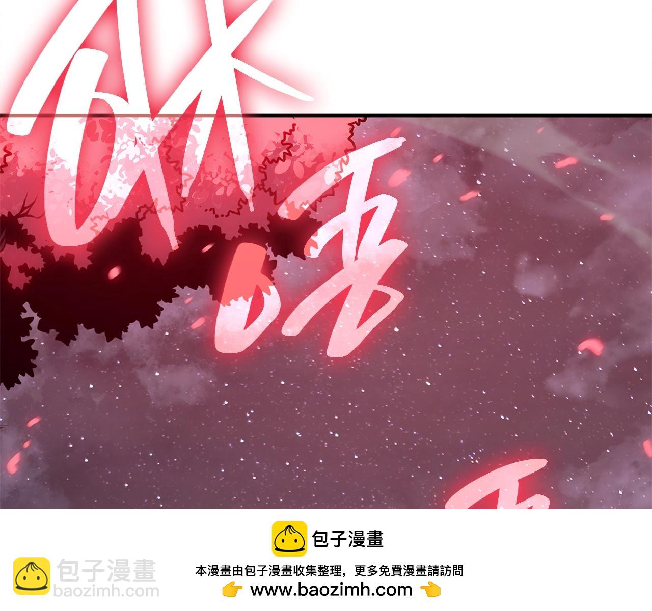 災難級英雄歸來 - 第51話 生吞(1/9) - 2