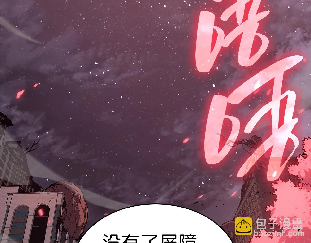 災難級英雄歸來 - 第51話 生吞(2/9) - 5