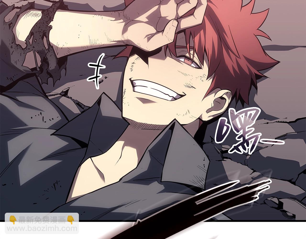 災難級英雄歸來 - 第51話 生吞(2/9) - 8