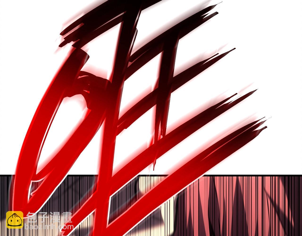 災難級英雄歸來 - 第51話 生吞(2/9) - 1