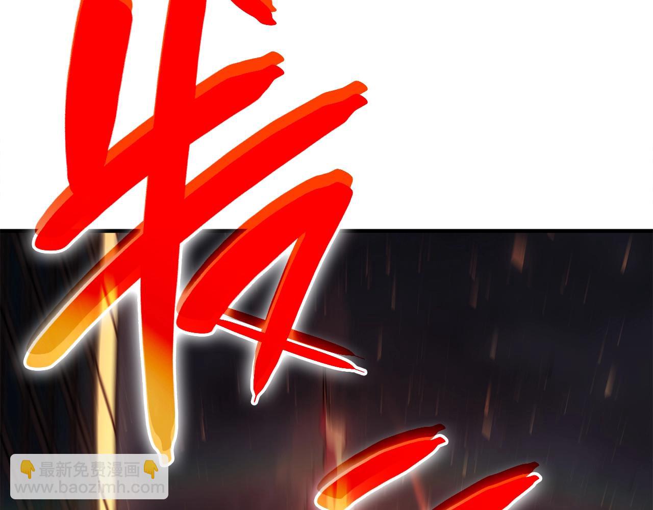 災難級英雄歸來 - 第51話 生吞(2/9) - 1