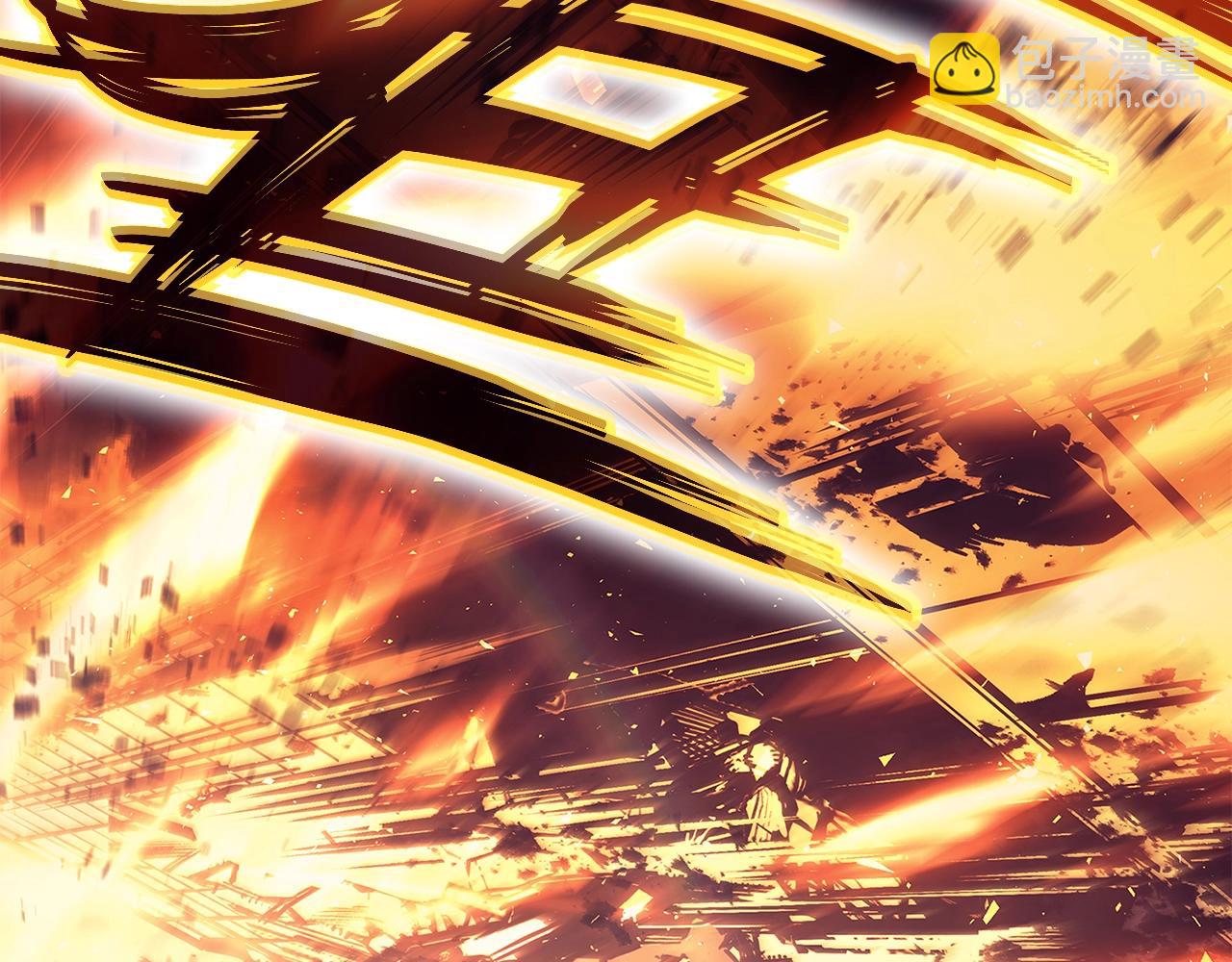 災難級英雄歸來 - 第51話 生吞(2/9) - 1