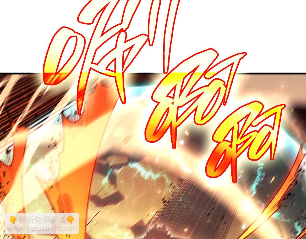 災難級英雄歸來 - 第51話 生吞(2/9) - 6