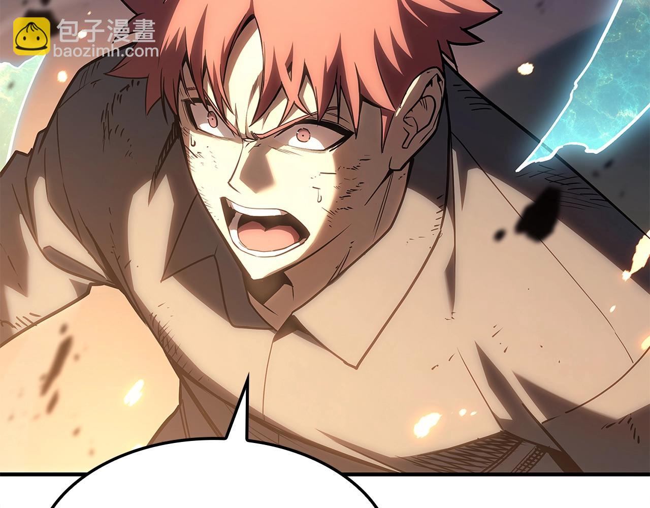 災難級英雄歸來 - 第51話 生吞(2/9) - 7