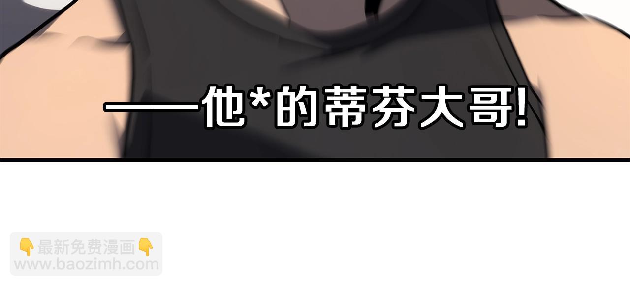 災難級英雄歸來 - 第53話 病人危機(3/6) - 7