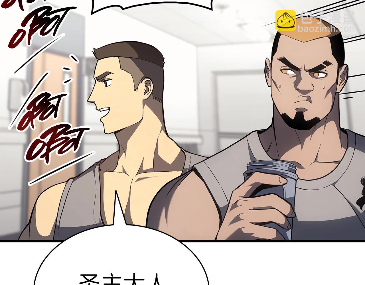 災難級英雄歸來 - 第53話 病人危機(3/6) - 2