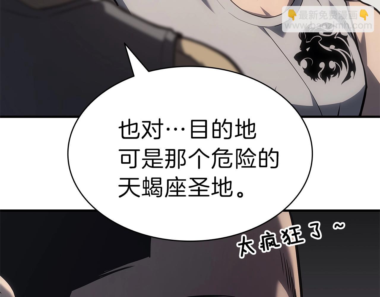 災難級英雄歸來 - 第53話 病人危機(3/6) - 6