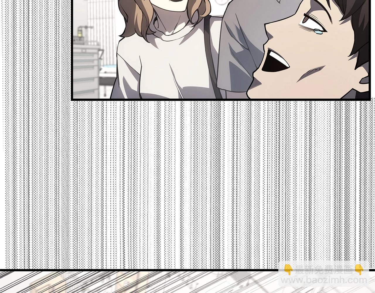 災難級英雄歸來 - 第53話 病人危機(3/6) - 2