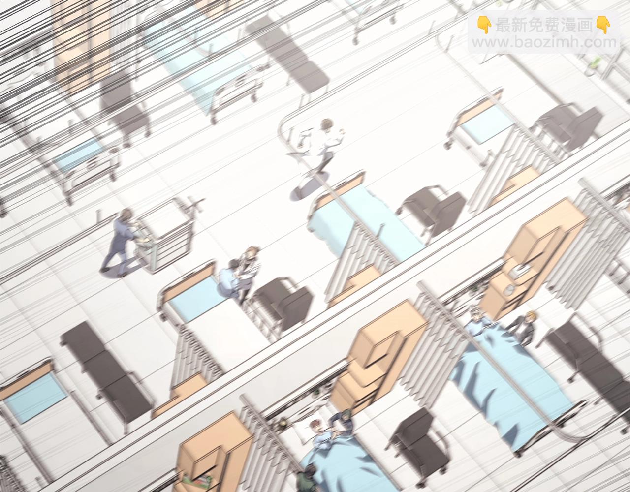 災難級英雄歸來 - 第53話 病人危機(3/6) - 3