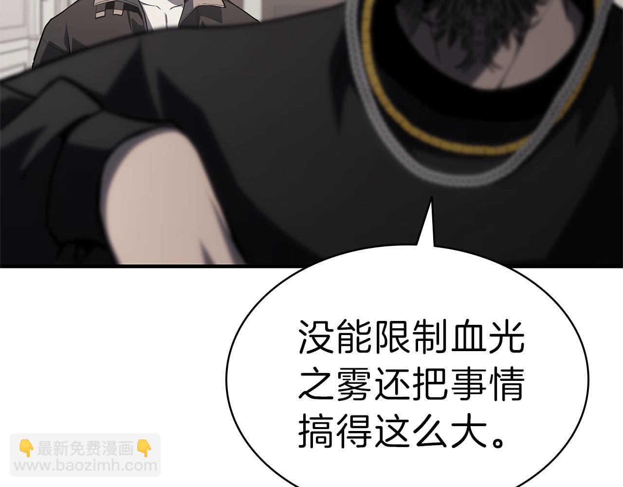 災難級英雄歸來 - 第53話 病人危機(3/6) - 4