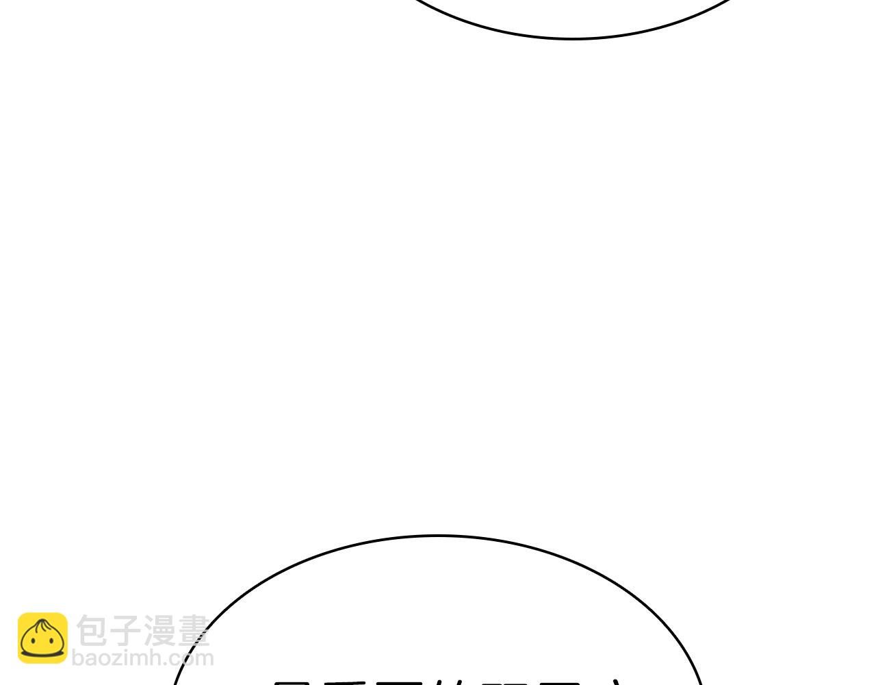 災難級英雄歸來 - 第53話 病人危機(3/6) - 5