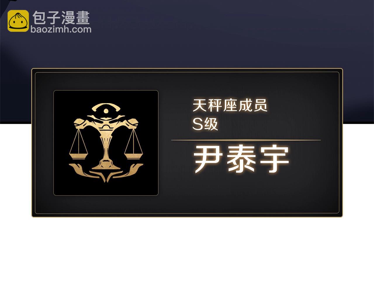 災難級英雄歸來 - 第53話 病人危機(3/6) - 1