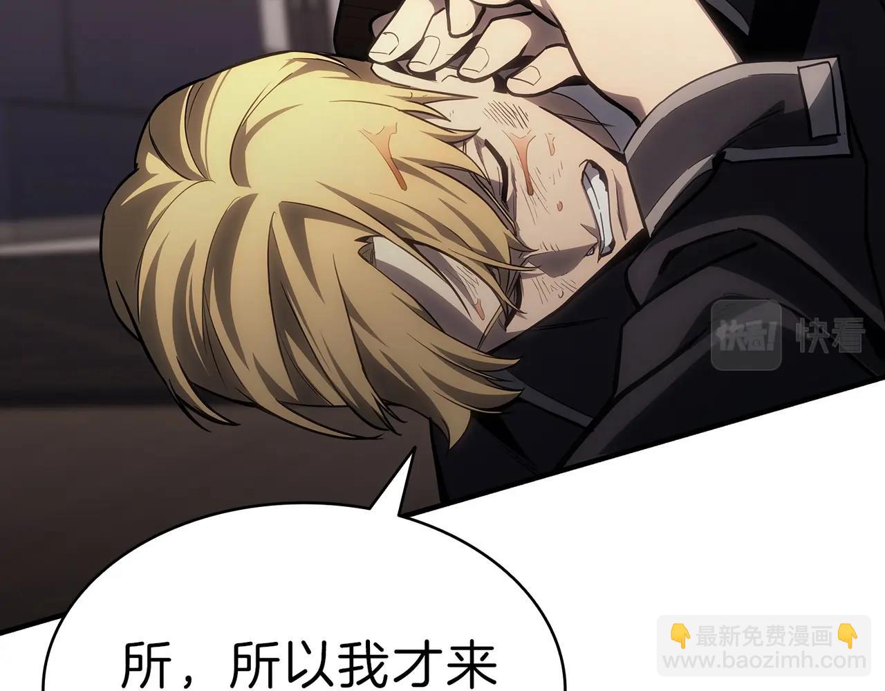 災難級英雄歸來 - 第53話 病人危機(4/6) - 5