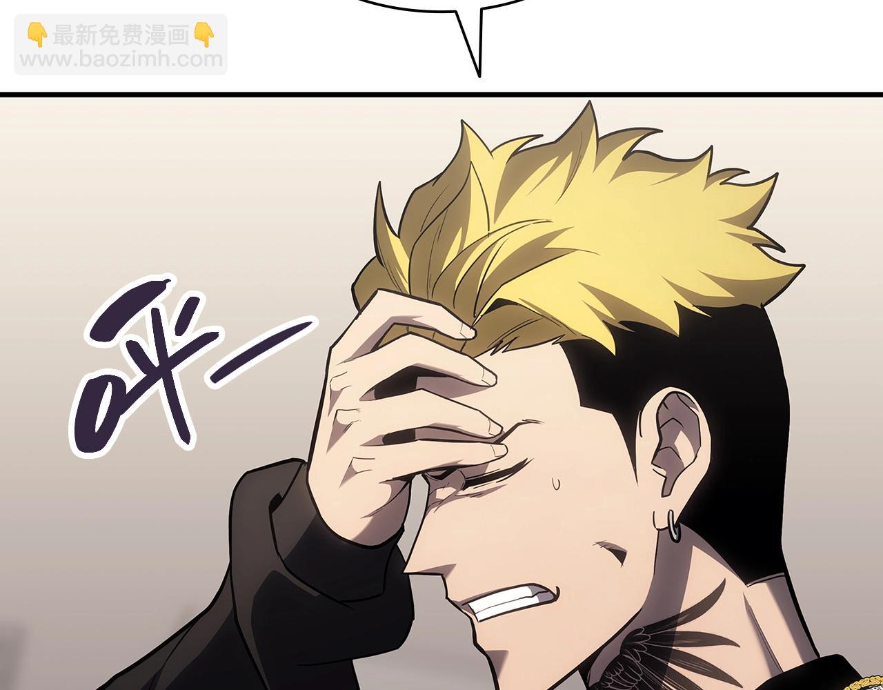 災難級英雄歸來 - 第53話 病人危機(4/6) - 1