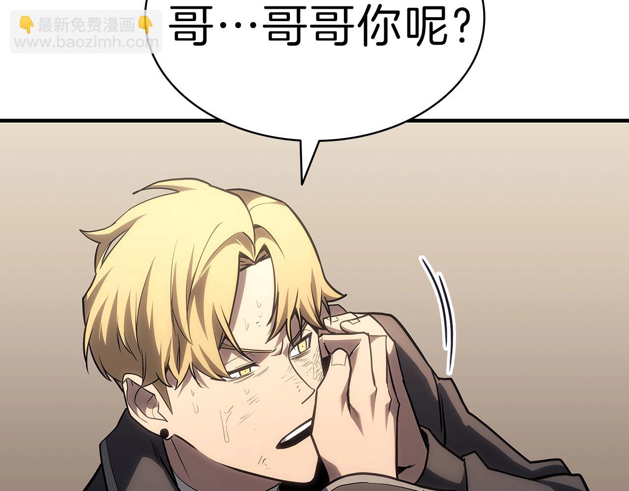 災難級英雄歸來 - 第53話 病人危機(4/6) - 4