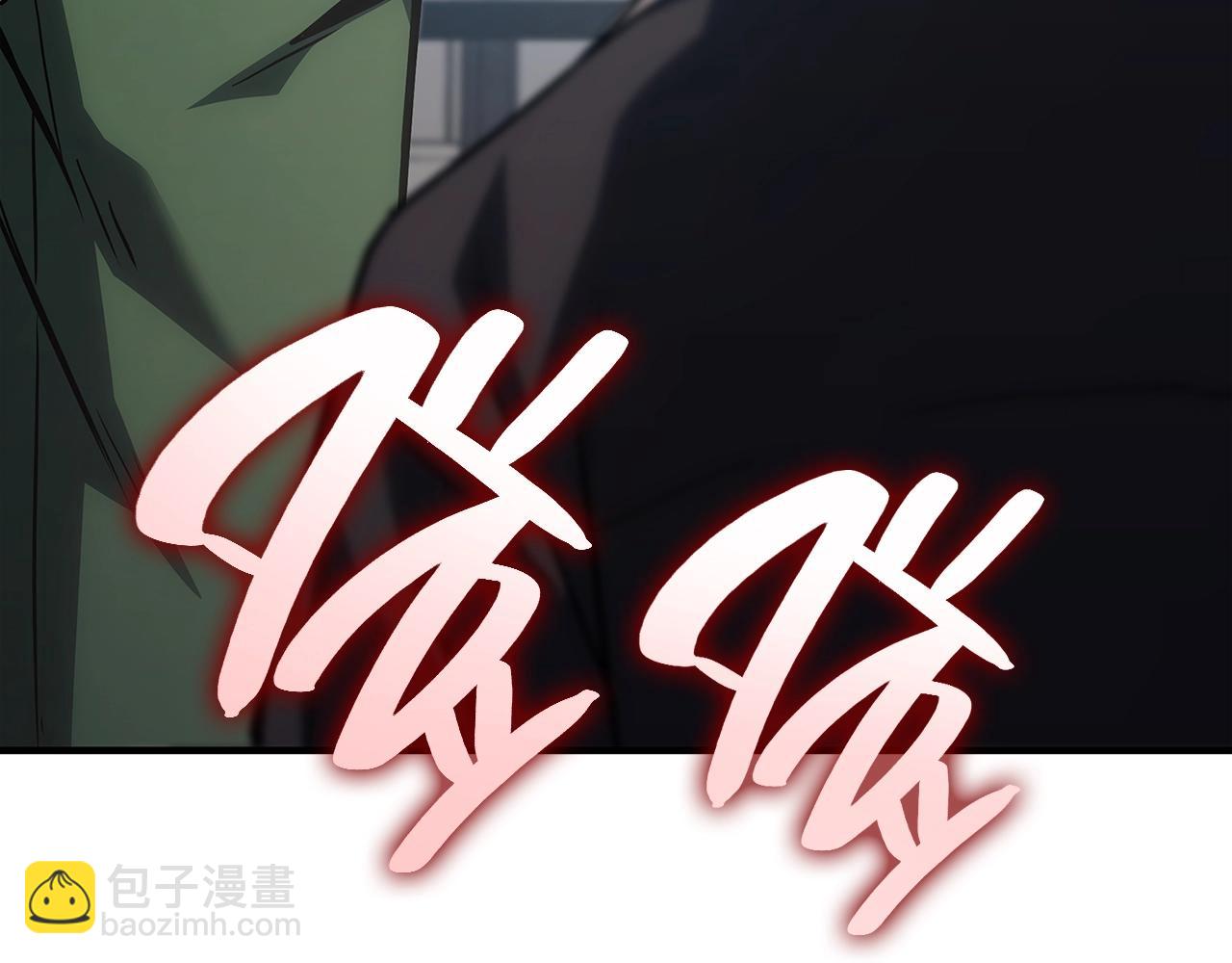 災難級英雄歸來 - 第53話 病人危機(4/6) - 4