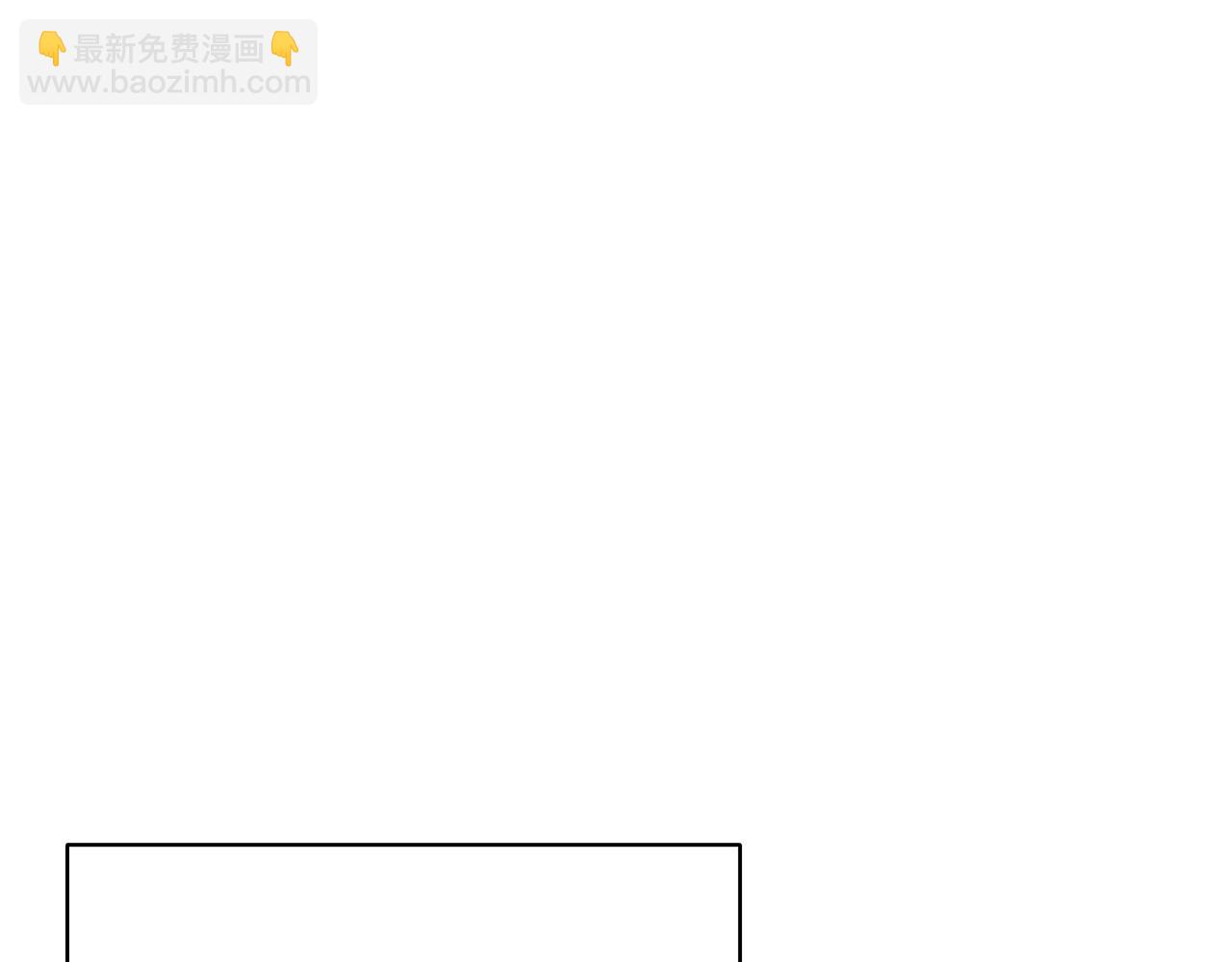 災難級英雄歸來 - 第53話 病人危機(4/6) - 7