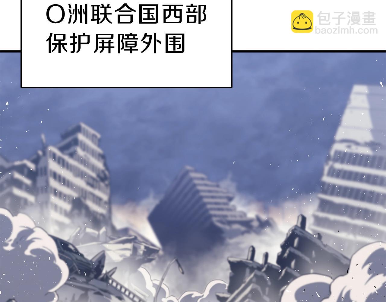 災難級英雄歸來 - 第53話 病人危機(4/6) - 8