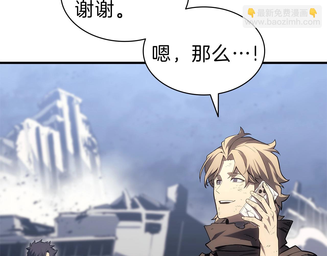 災難級英雄歸來 - 第53話 病人危機(4/6) - 3