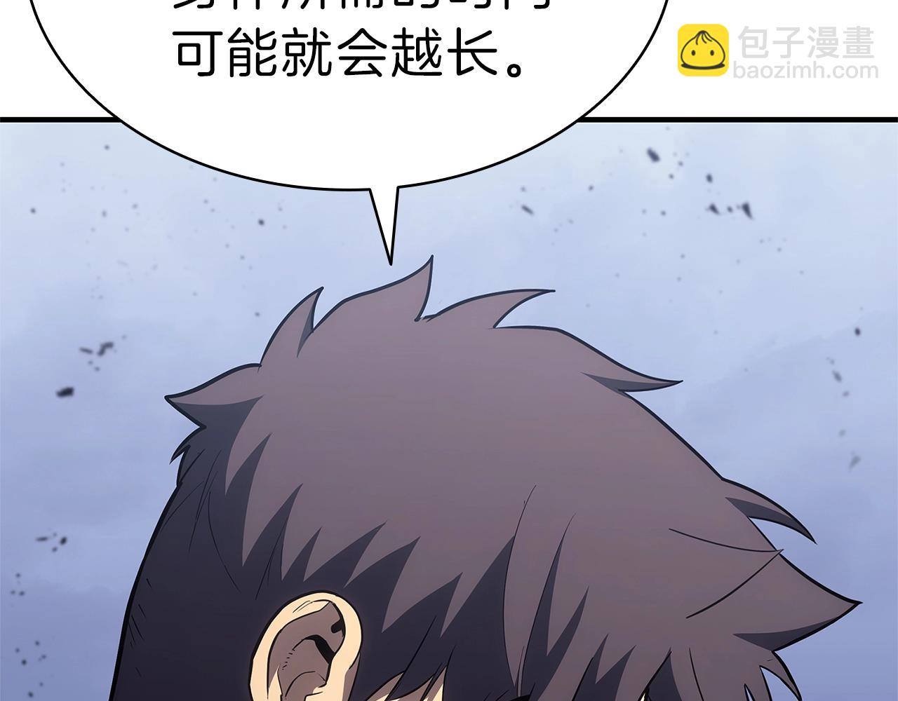 災難級英雄歸來 - 第53話 病人危機(4/6) - 1