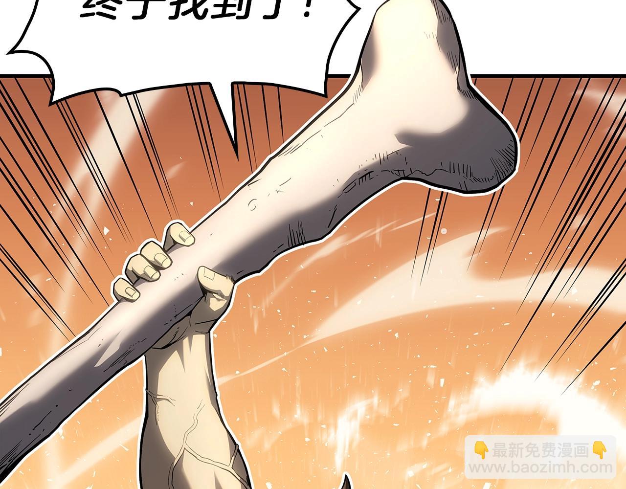 災難級英雄歸來 - 第53話 病人危機(1/6) - 7