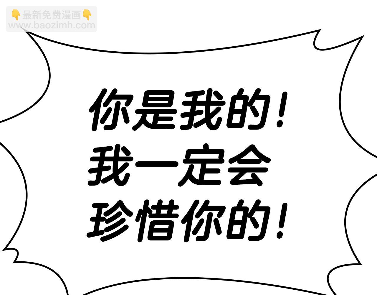 災難級英雄歸來 - 第53話 病人危機(1/6) - 3