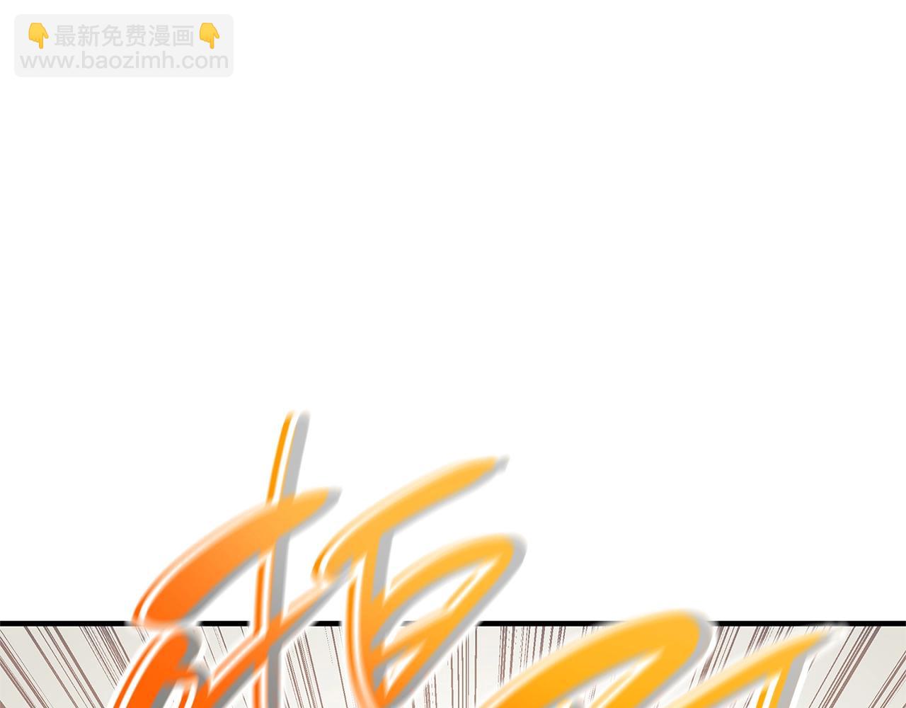 災難級英雄歸來 - 第53話 病人危機(1/6) - 1