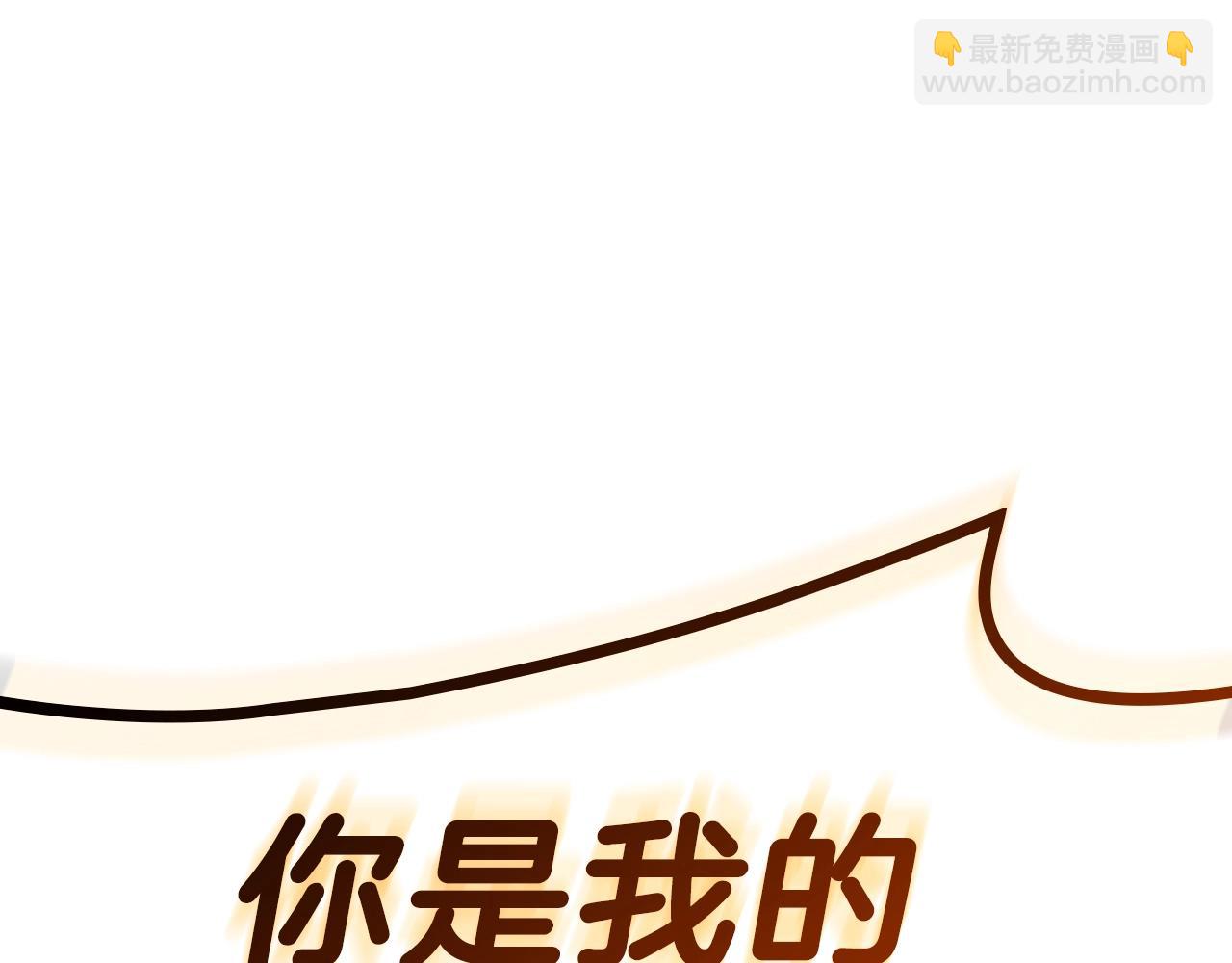 災難級英雄歸來 - 第53話 病人危機(2/6) - 6