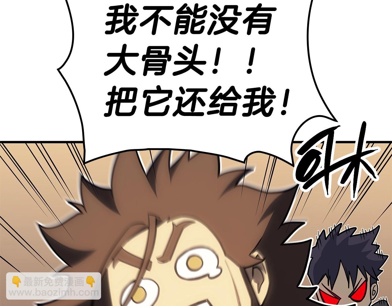 災難級英雄歸來 - 第53話 病人危機(2/6) - 1