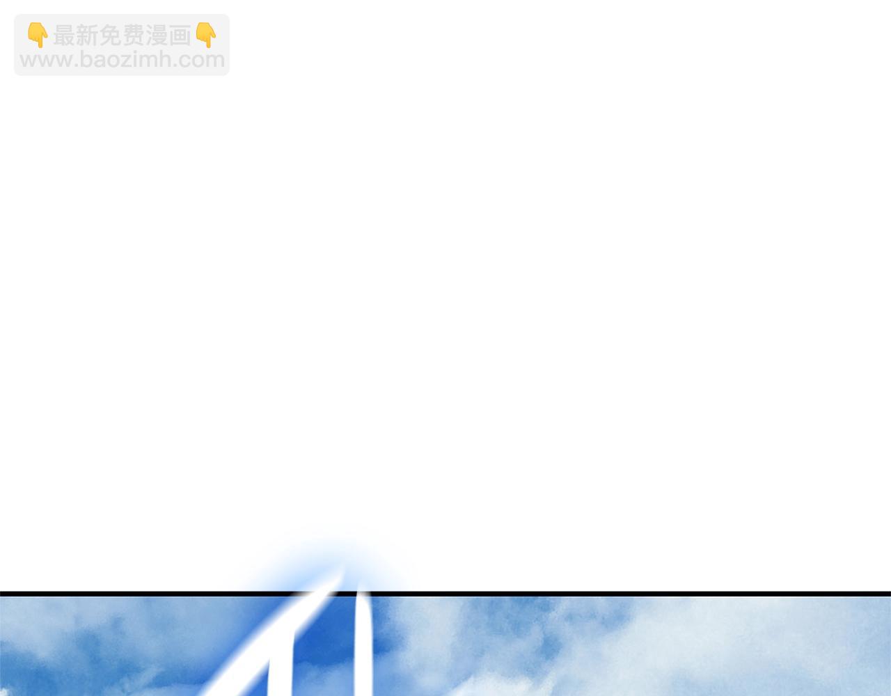 災難級英雄歸來 - 第53話 病人危機(2/6) - 6