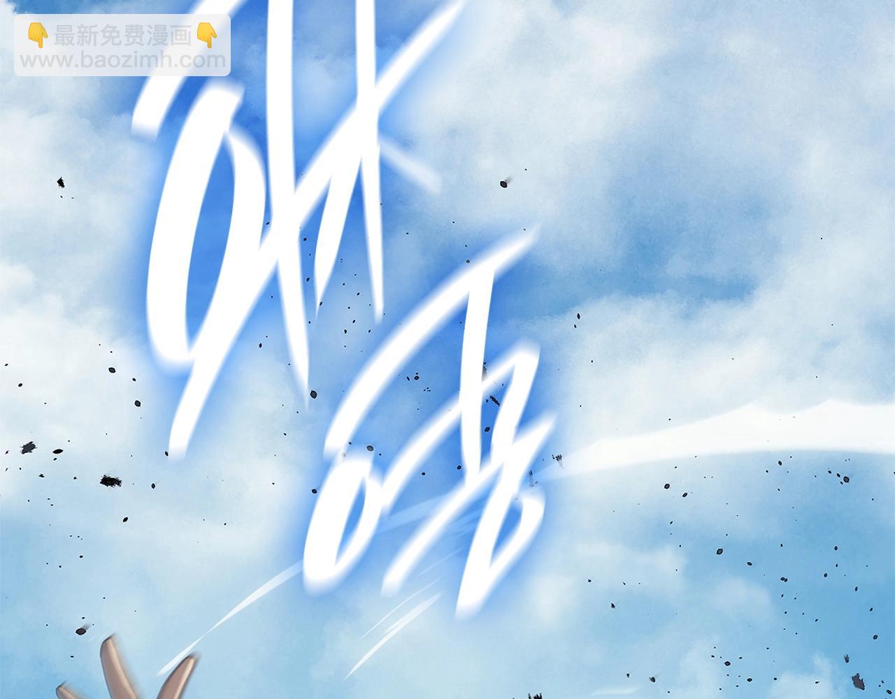 災難級英雄歸來 - 第53話 病人危機(2/6) - 7