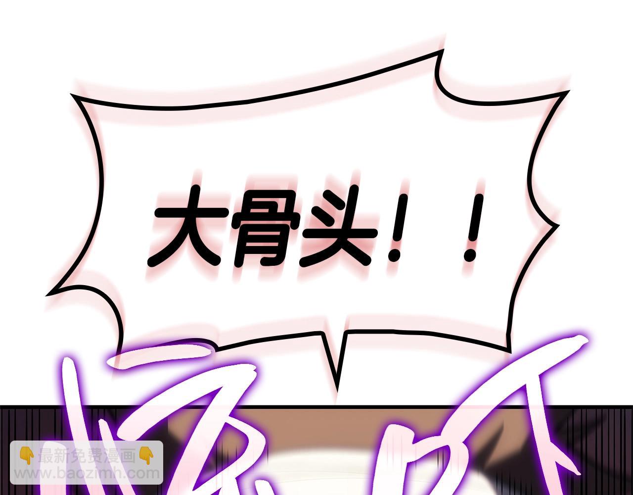 災難級英雄歸來 - 第53話 病人危機(2/6) - 8