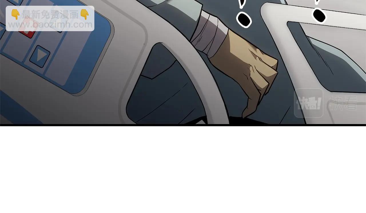 災難級英雄歸來 - 第53話 病人危機(2/6) - 5