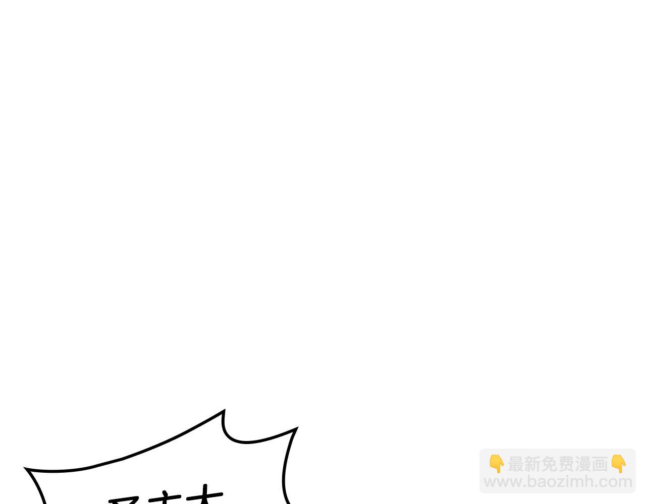 災難級英雄歸來 - 第53話 病人危機(2/6) - 6