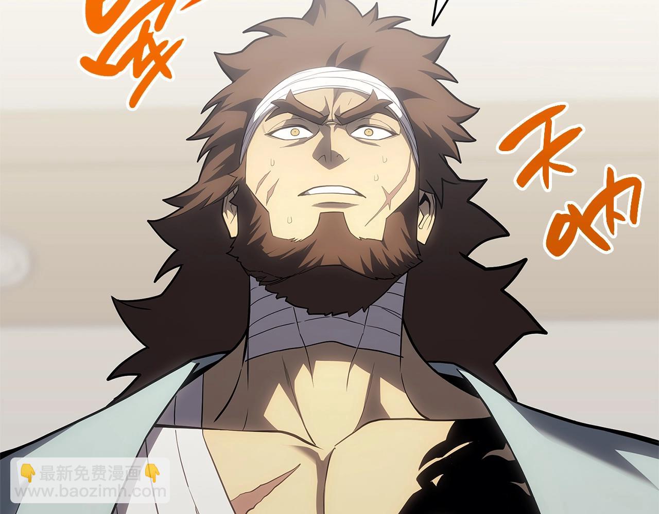 災難級英雄歸來 - 第53話 病人危機(2/6) - 8