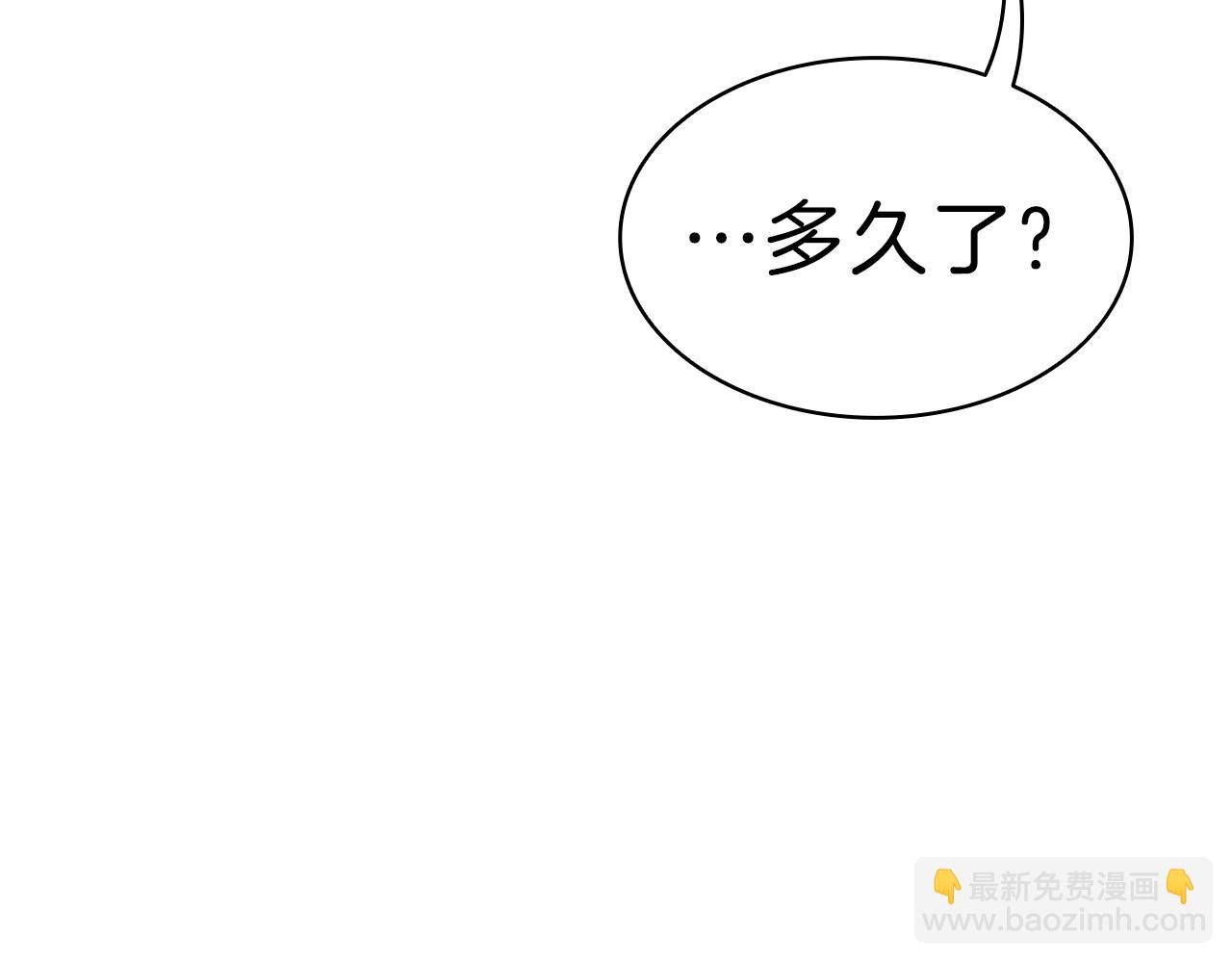 災難級英雄歸來 - 第53話 病人危機(2/6) - 2