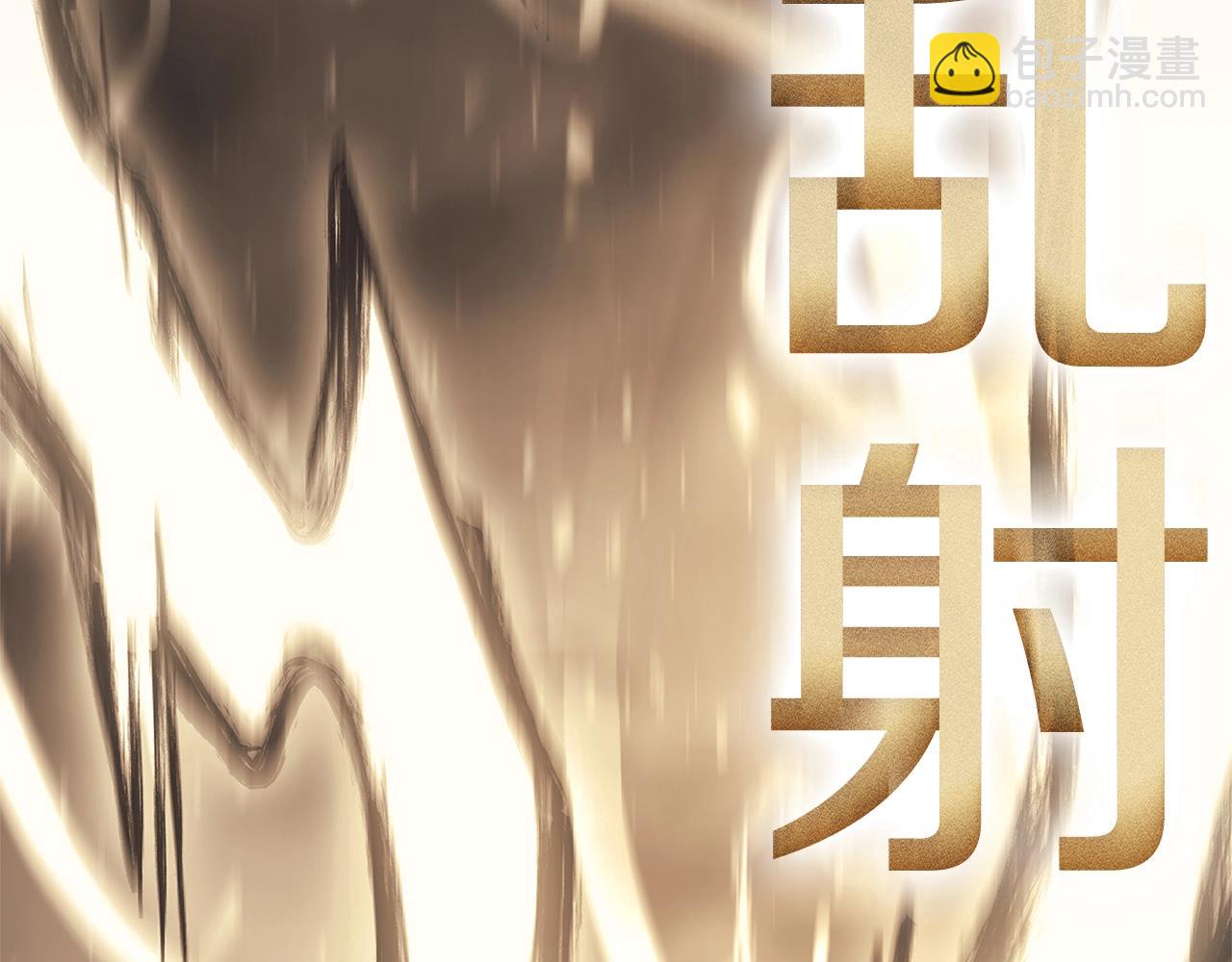 災難級英雄歸來 - 第53話 病人危機(1/6) - 1