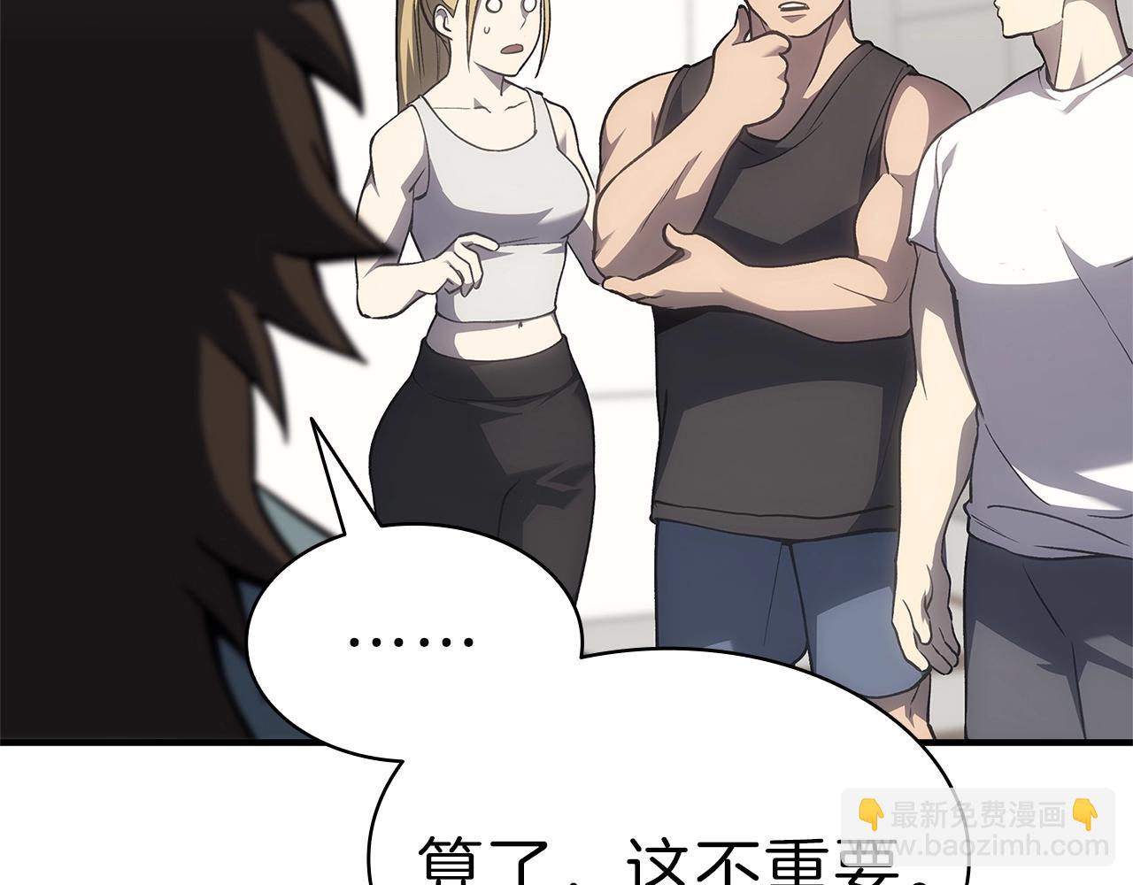 災難級英雄歸來 - 第53話 病人危機(2/6) - 4