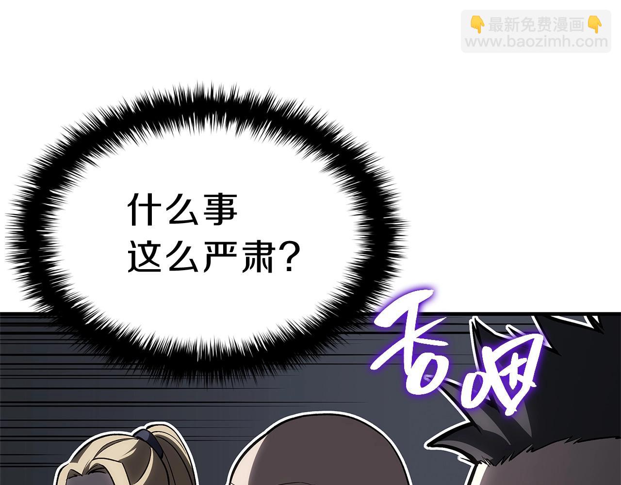 災難級英雄歸來 - 第53話 病人危機(2/6) - 1