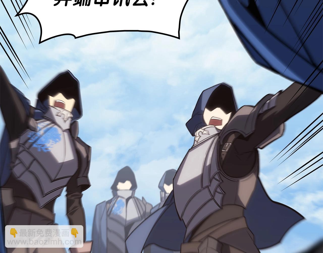 災難級英雄歸來 - 第55話 見面就幹(3/7) - 3