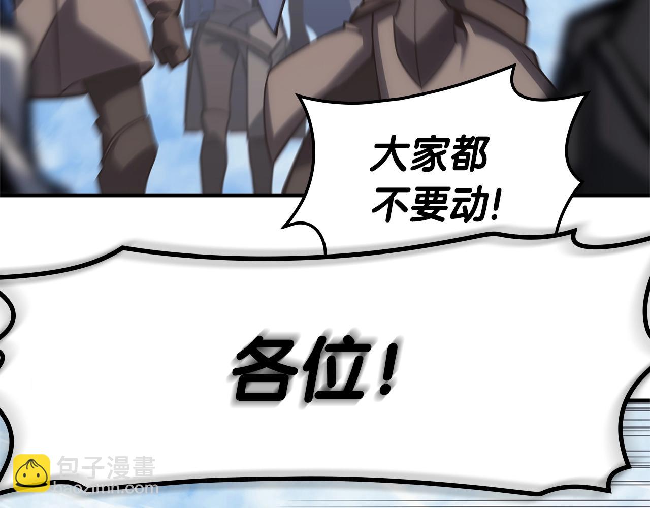 災難級英雄歸來 - 第55話 見面就幹(3/7) - 4