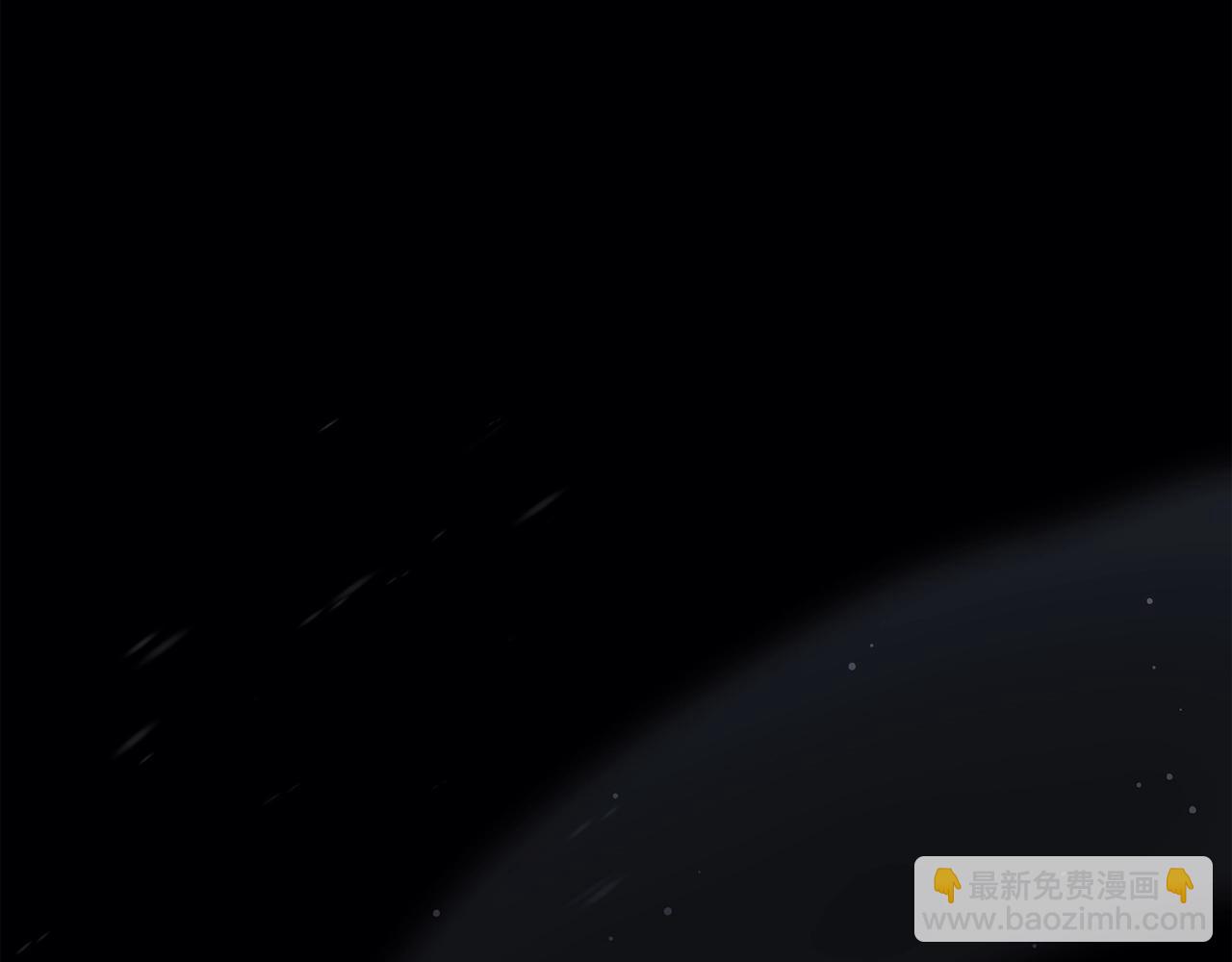 災難級英雄歸來 - 第55話 見面就幹(1/7) - 4