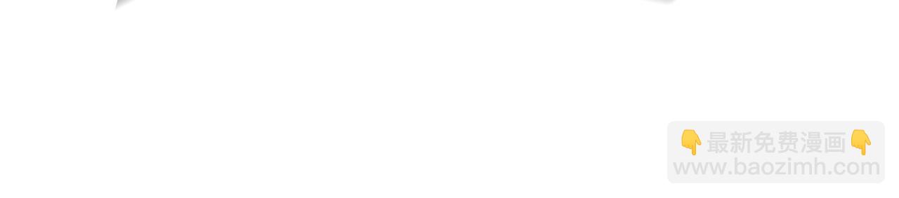 災難級英雄歸來 - 第55話 見面就幹(3/7) - 2