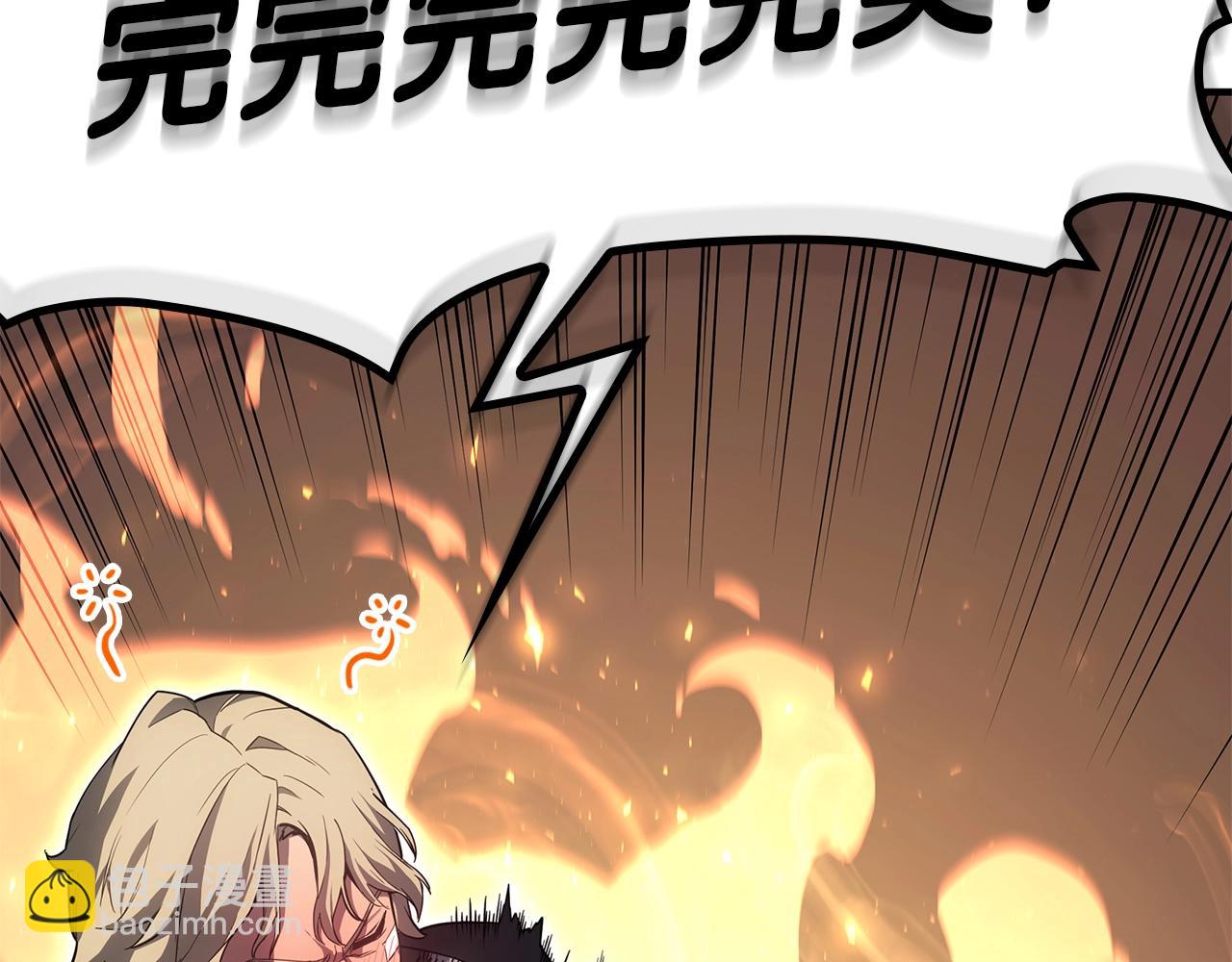 災難級英雄歸來 - 第55話 見面就幹(3/7) - 4