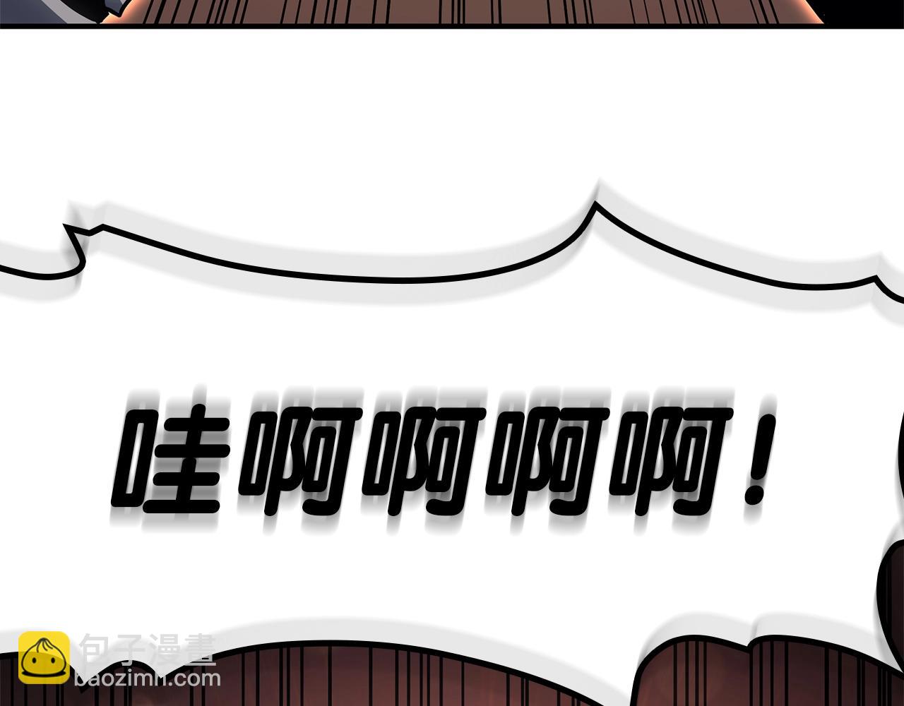 災難級英雄歸來 - 第55話 見面就幹(3/7) - 7