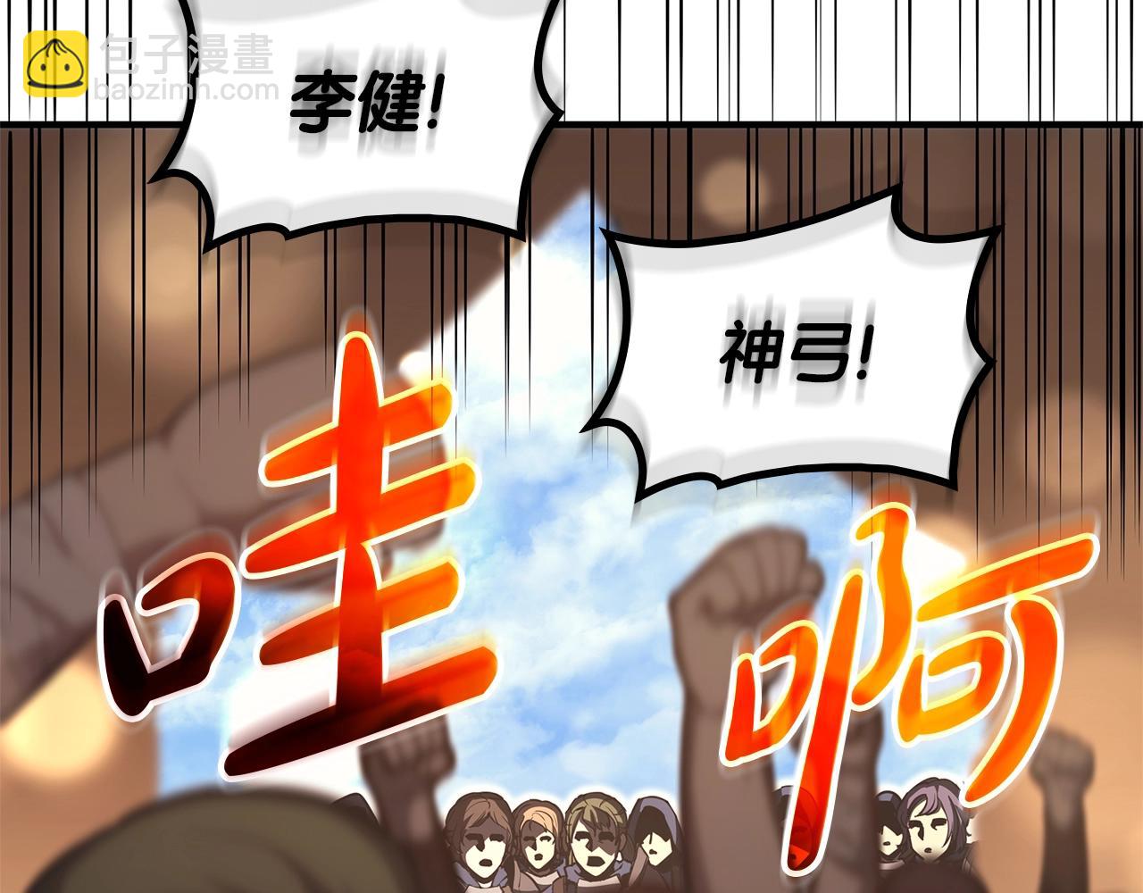 災難級英雄歸來 - 第55話 見面就幹(3/7) - 4