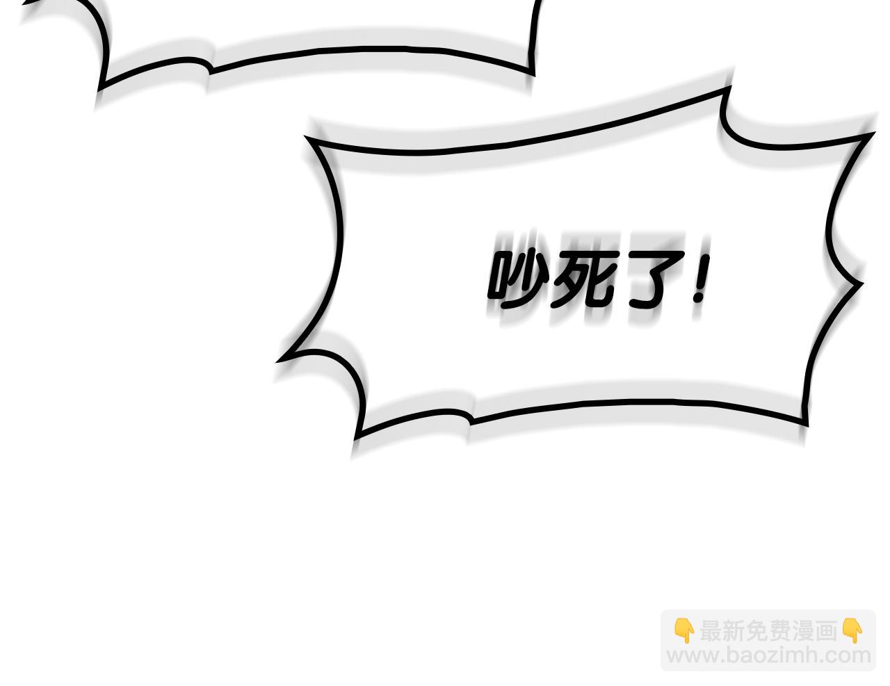 災難級英雄歸來 - 第55話 見面就幹(3/7) - 6