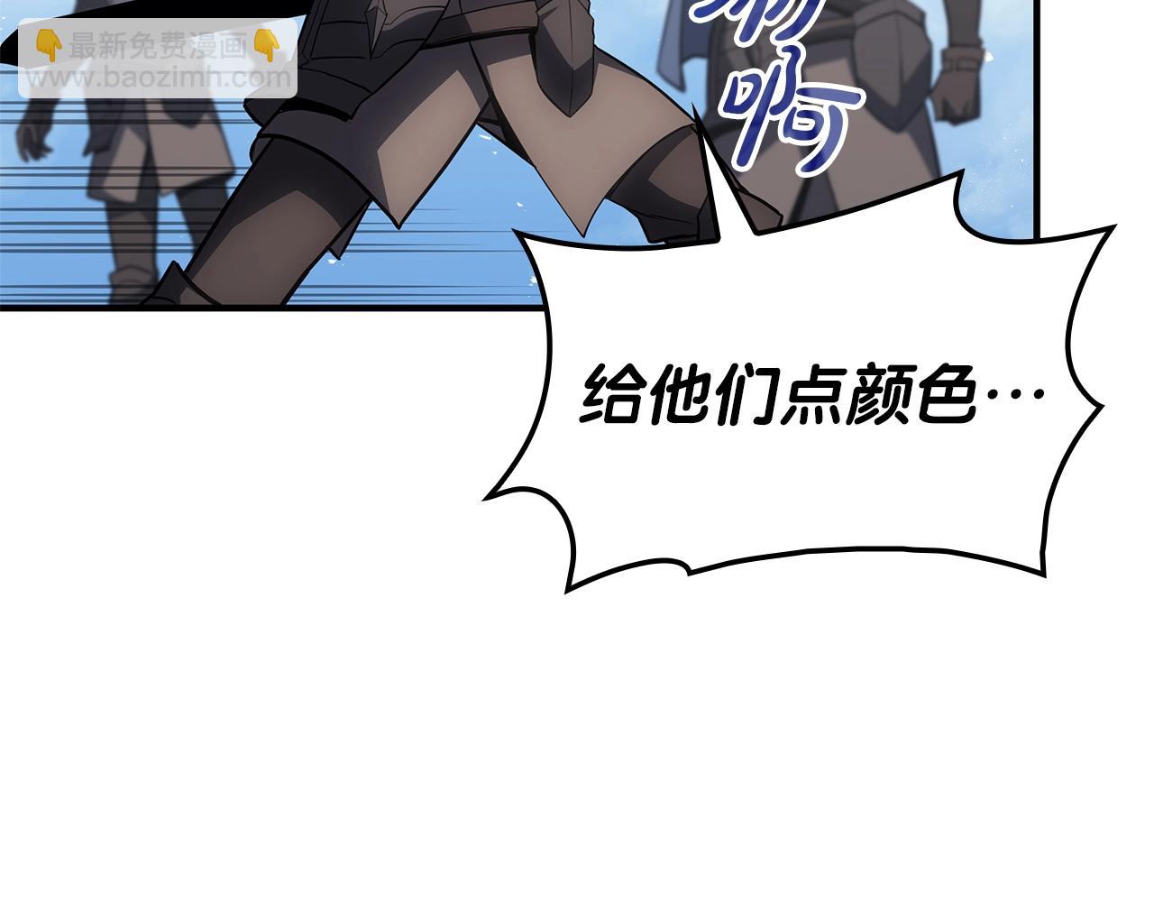 災難級英雄歸來 - 第55話 見面就幹(3/7) - 5