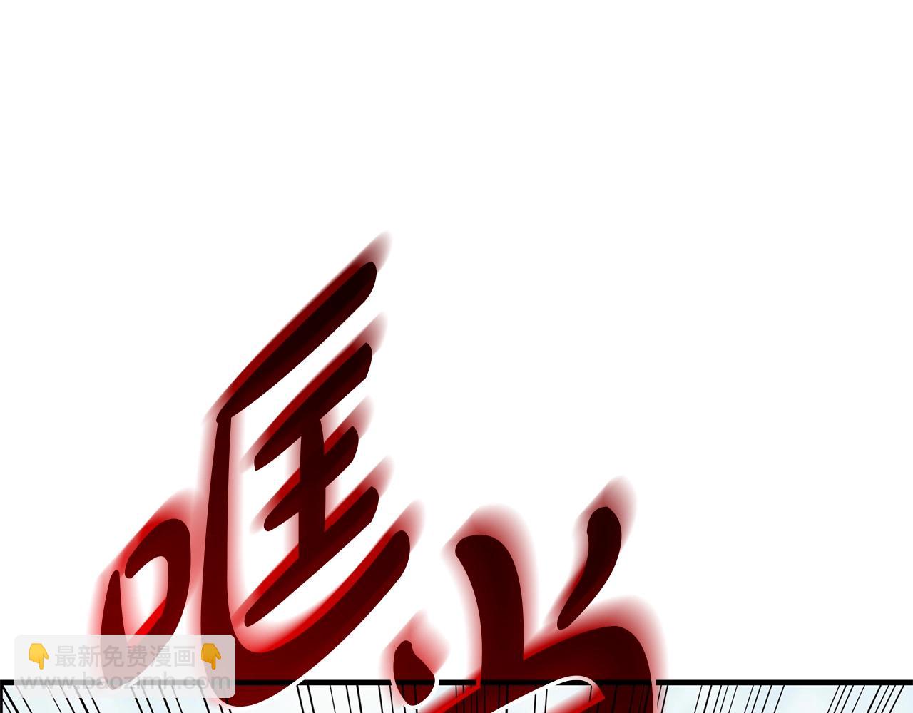 災難級英雄歸來 - 第55話 見面就幹(3/7) - 1